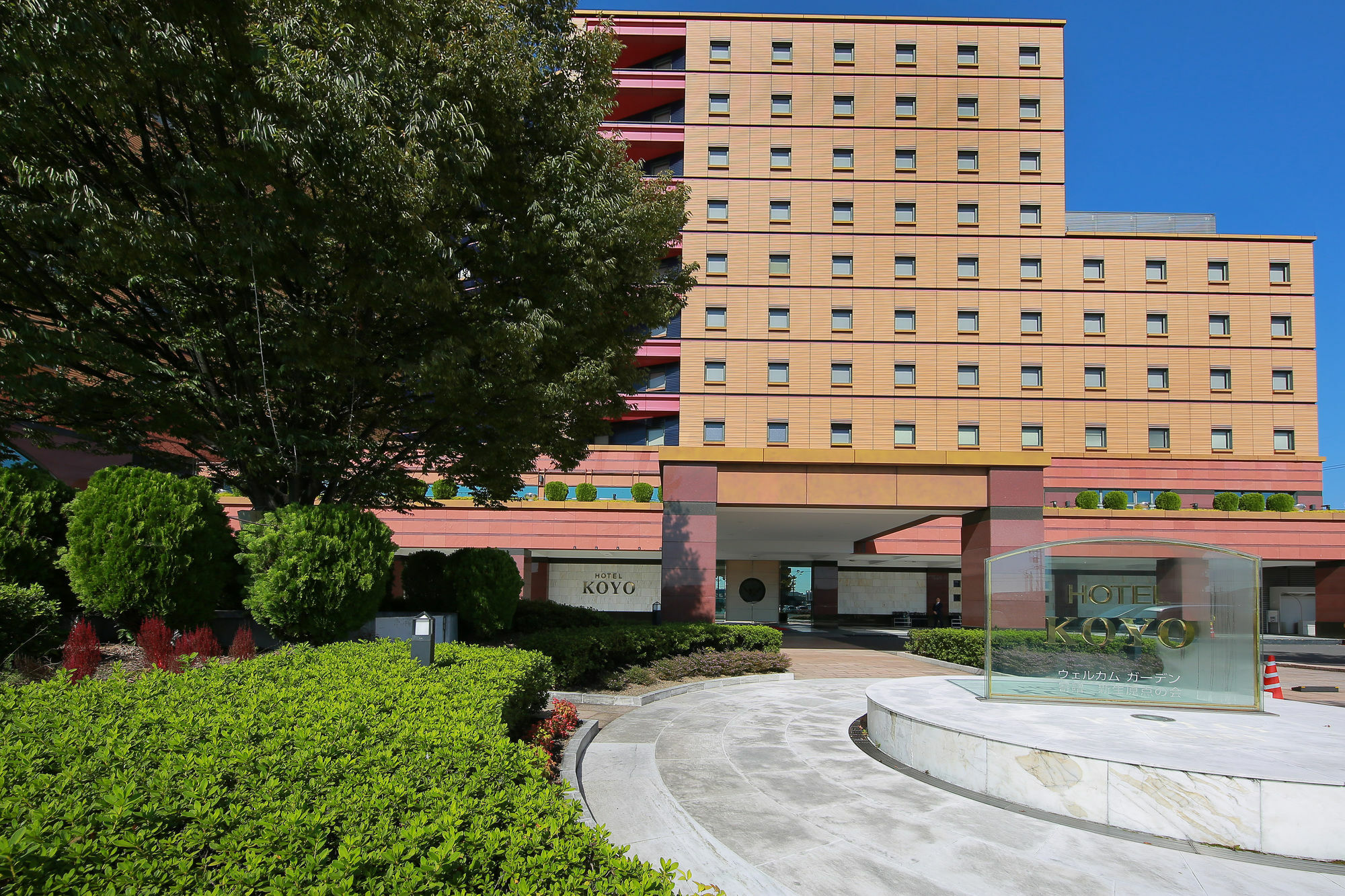 Hotel Koyo Hashima  Ngoại thất bức ảnh